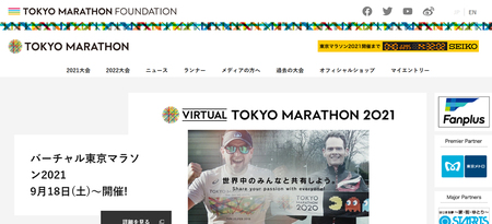 tokyo
marathon.tokyo