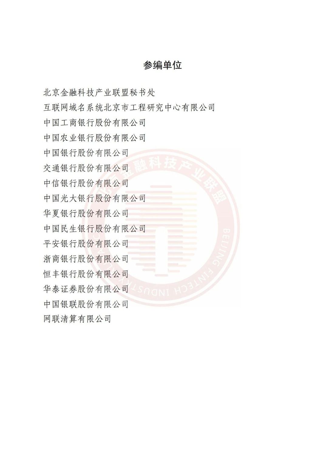 微信图片_2026-06-17_161705_127.jpg