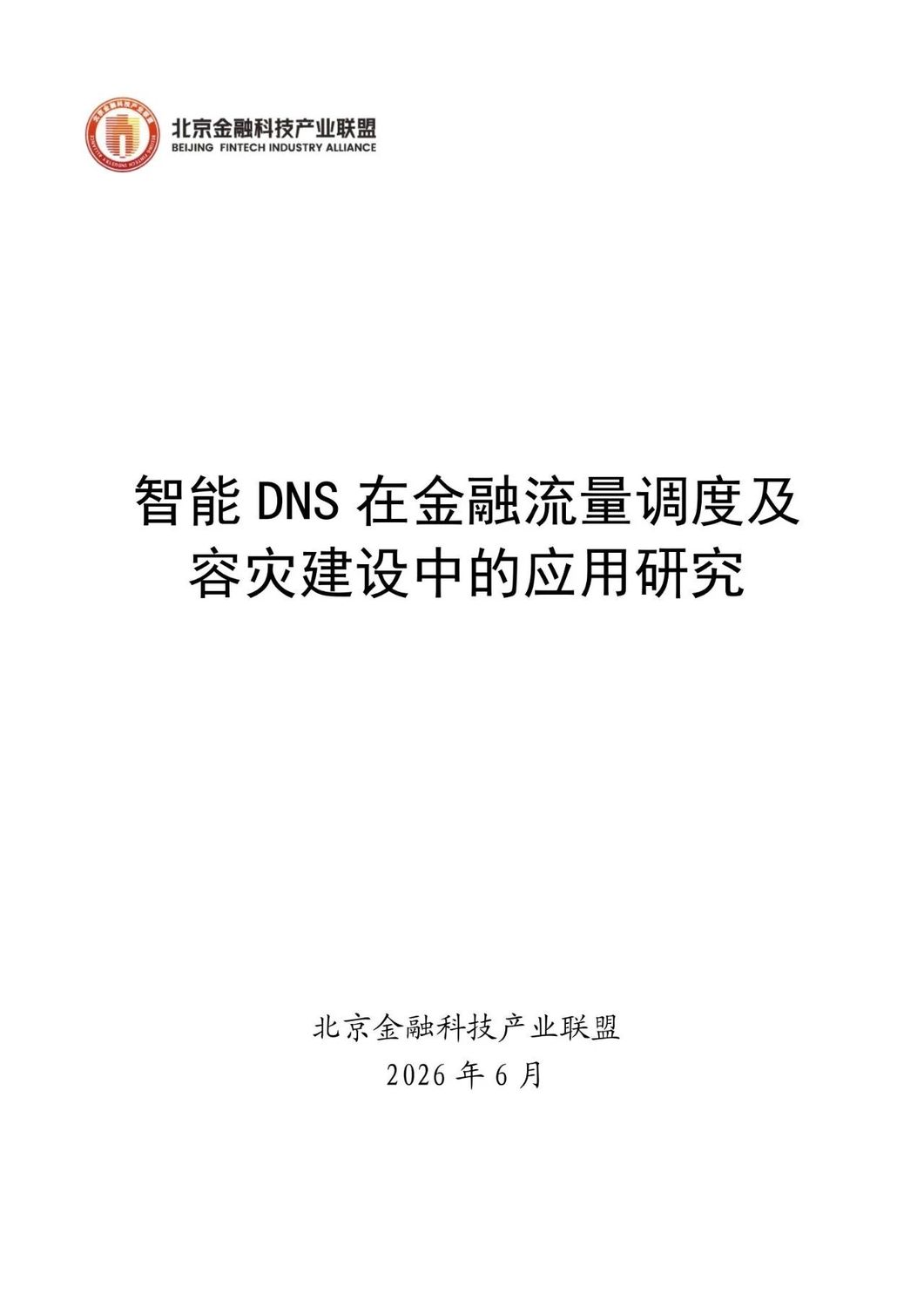 微信图片_2026-06-17_161658_454.jpg