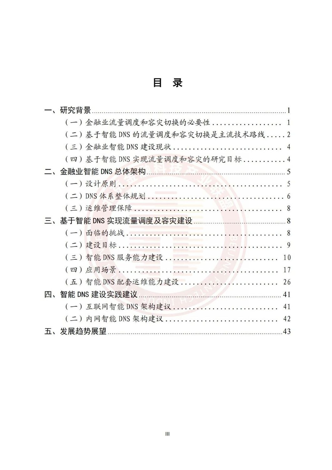 微信图片_2026-06-17_161709_989.jpg