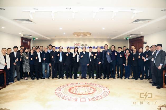 4ZDNS董事长毛伟当选国家下一代互联网产业技术创新战略联盟副理事长.jpeg