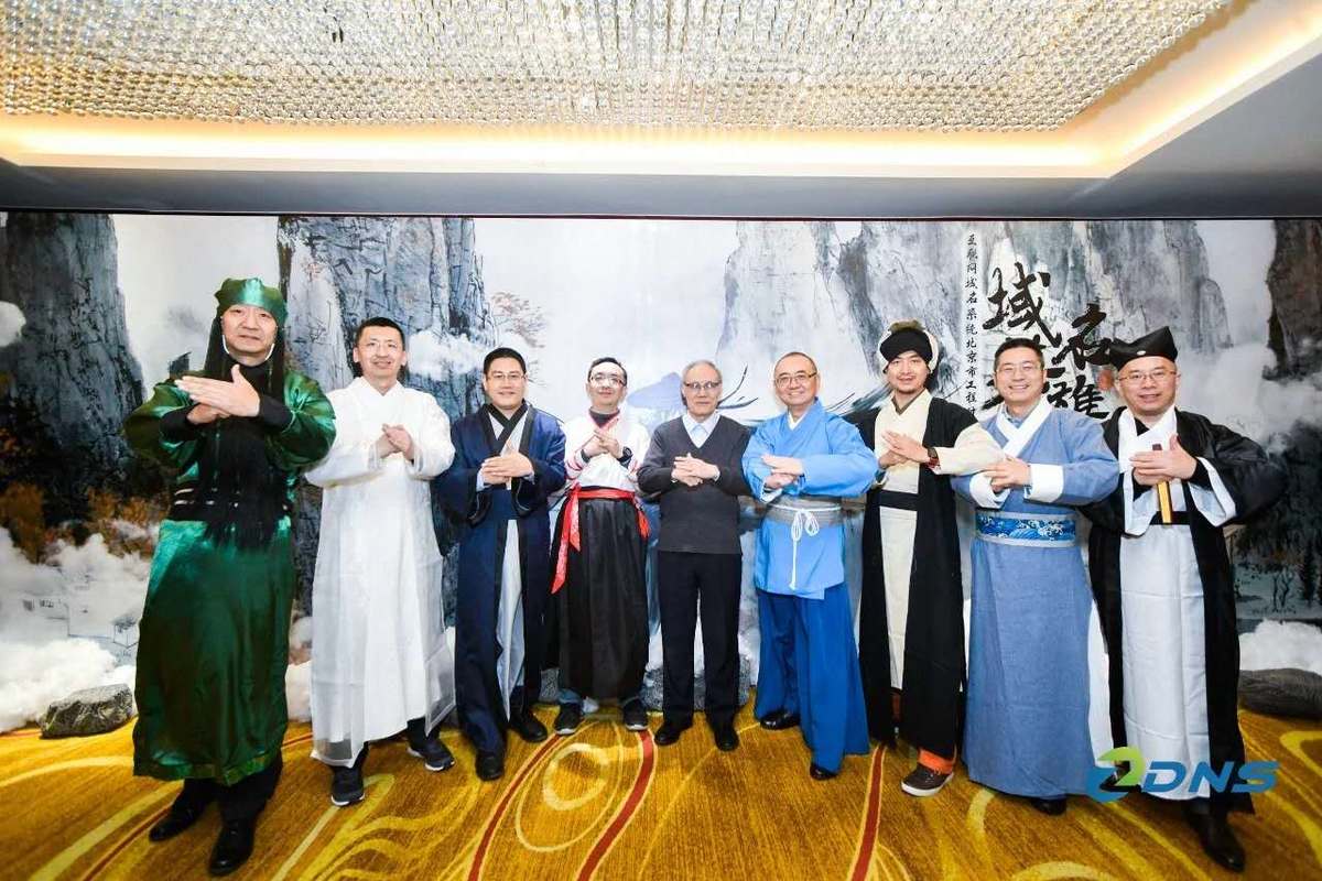 18ZDNS年度庆典：域领 深耕 创未来.jpg