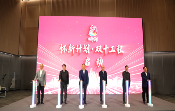 启动仪式.png