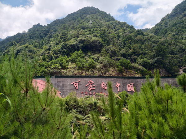 返程途中拍摄的“可爱的中国”主题景观.png