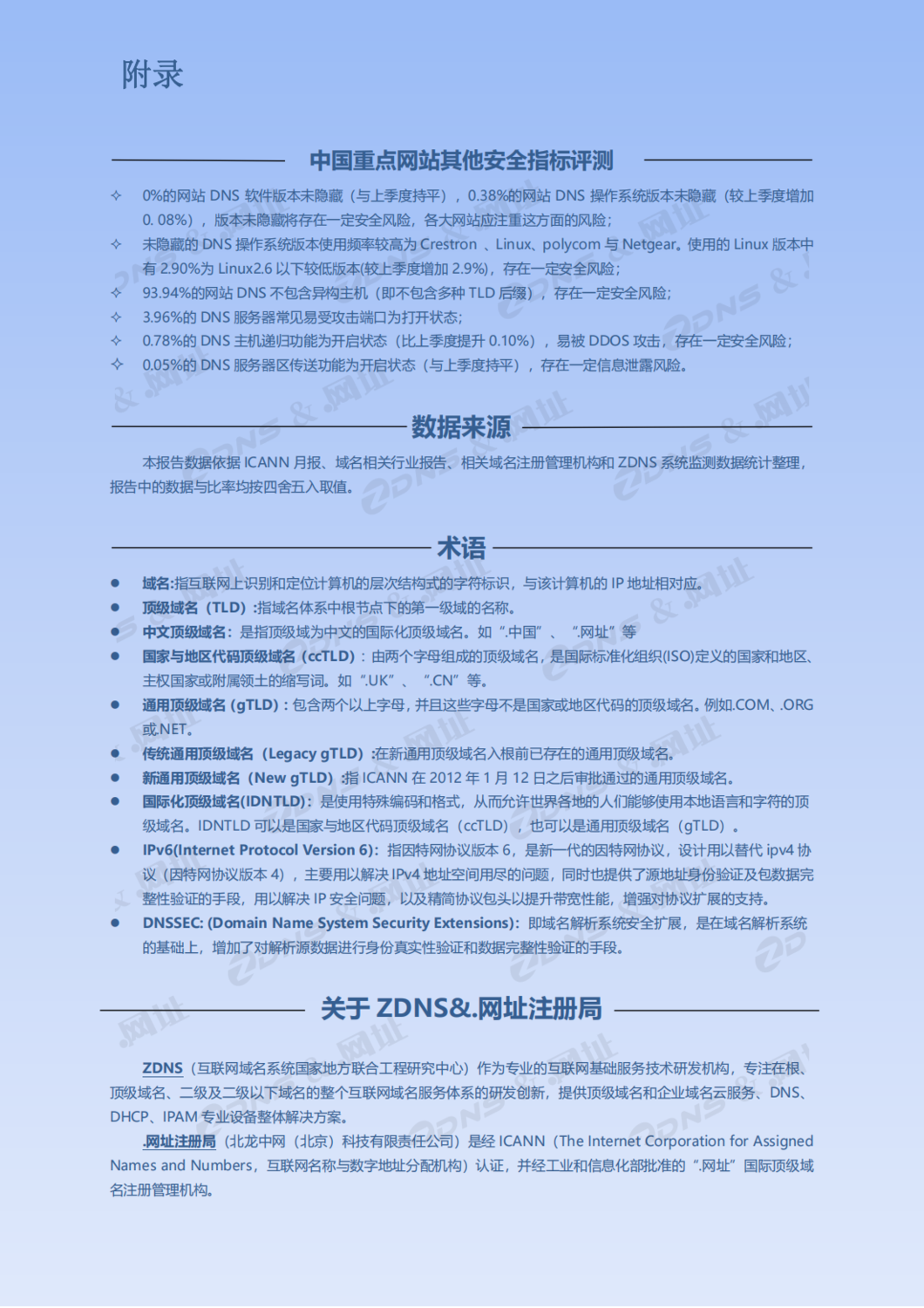 微信图片_2025-12-31_124824_923.png