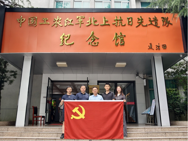 在中国工农红军北上抗日先遣队纪念馆前合影留念.png