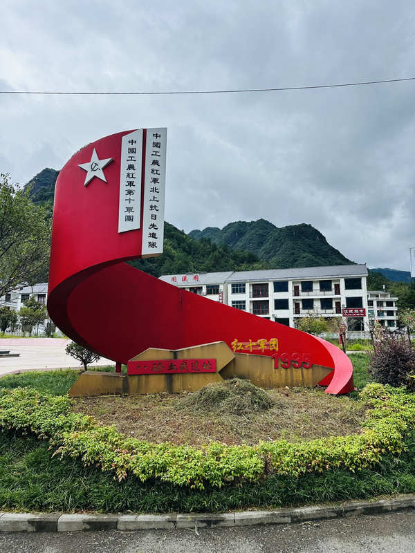 第五党小组党建活动1.png