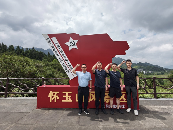 沿怀玉山红色路线开展现场学习，感悟先遣队精神.png