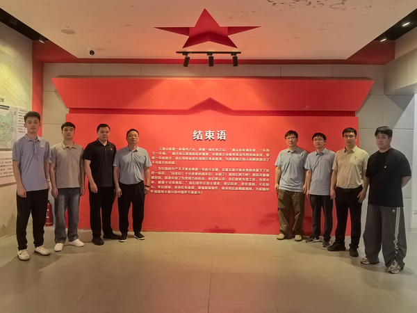 在展馆结束语展墙前回顾学习内容.png